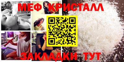 амфетамин Гусев
