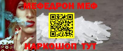спиды Гусиноозёрск