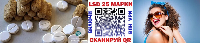 наркота  Первоуральск  LSD-25 экстази ecstasy 