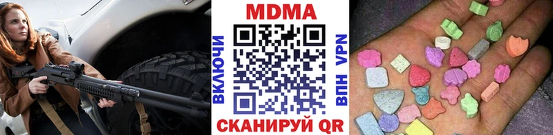 где продают   Первоуральск  МДМА crystal 