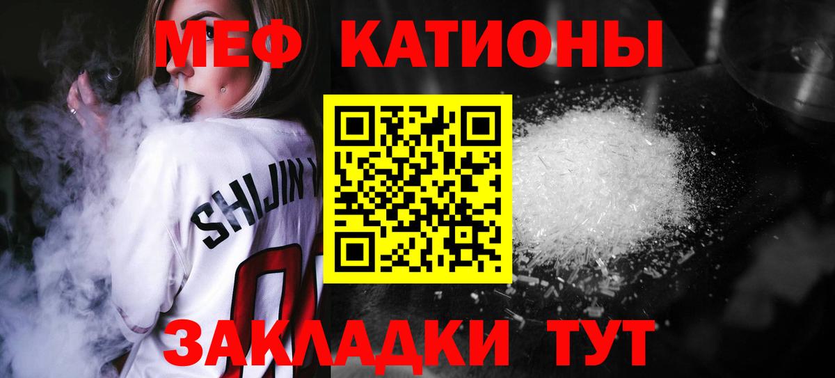 МЕФ мука Первоуральск