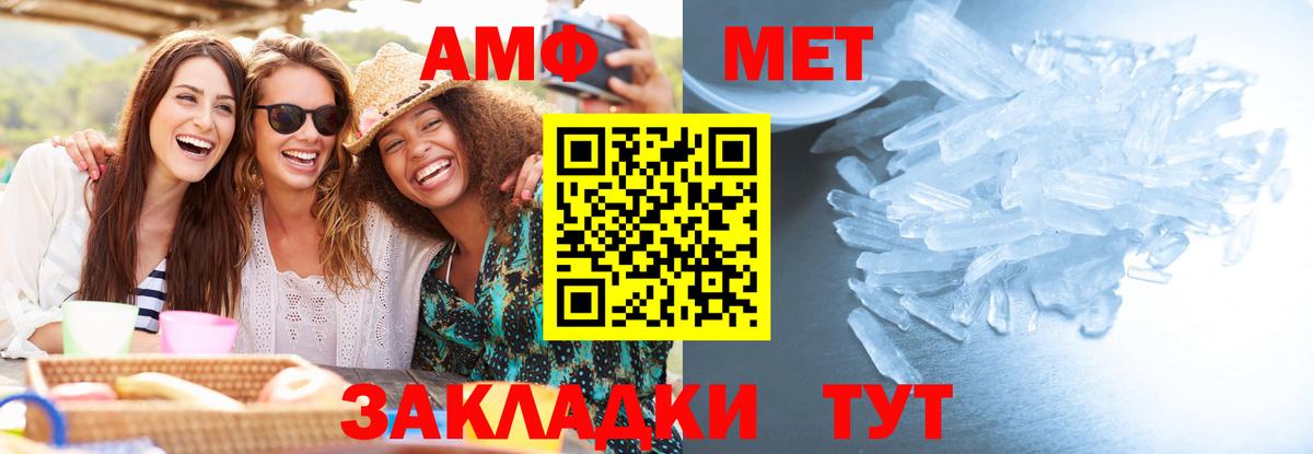 Метамфетамин мет  Вход с VPN  Метамфетамин мет  Первоуральск 