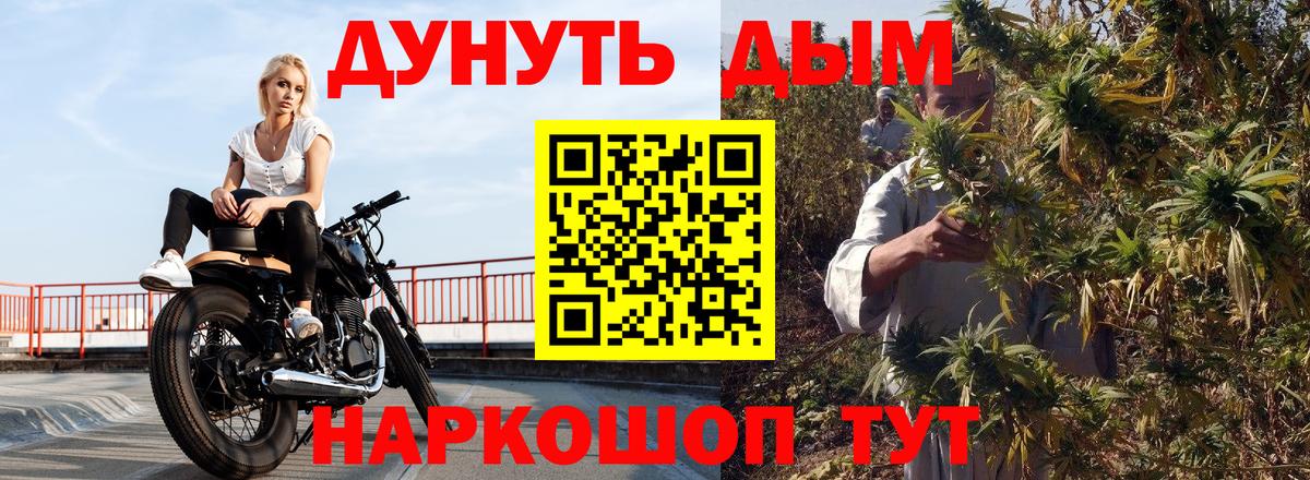 Каннабис Ganja  Шишки марихуана план  Вход с VPN  МАРИХУАНА Ganja  Первоуральск 